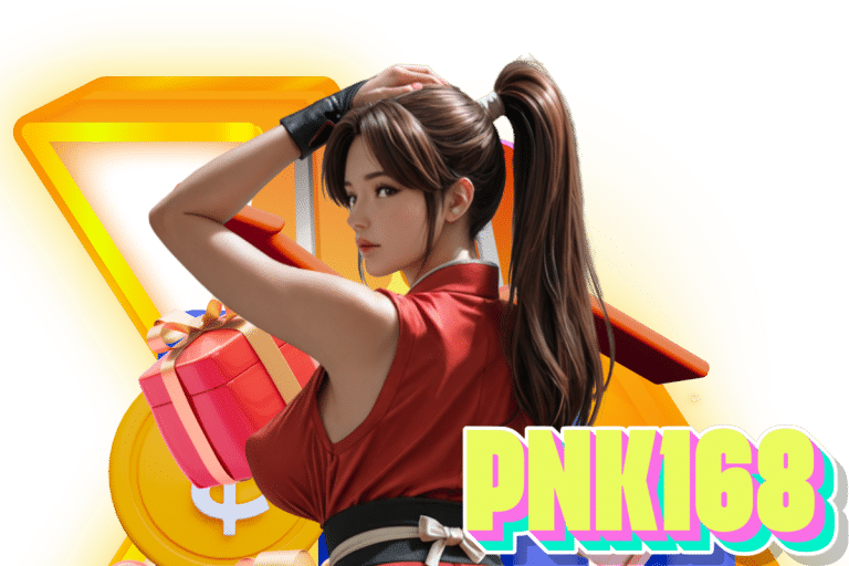 pnk เว็บตรง