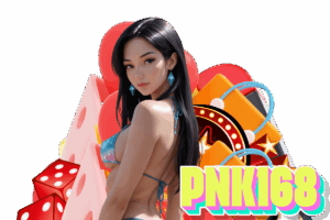 pnk168 ทางเข้า