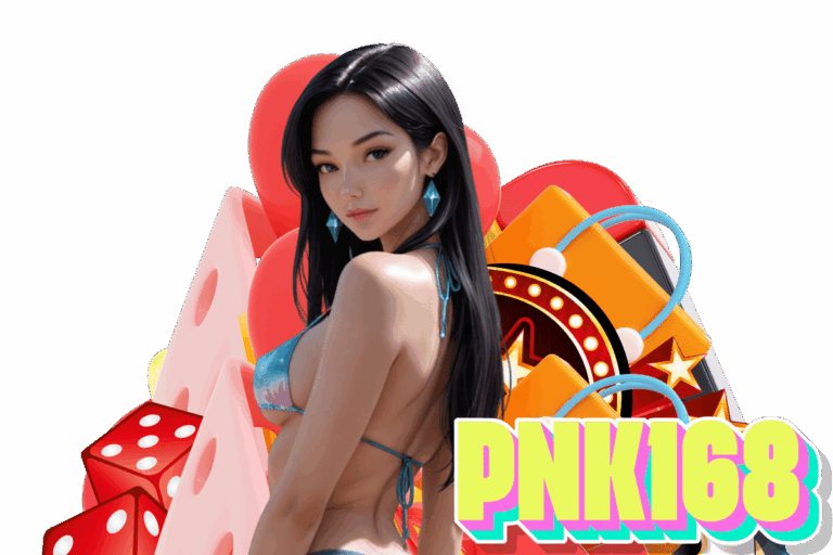 pnk168 ทางเข้า