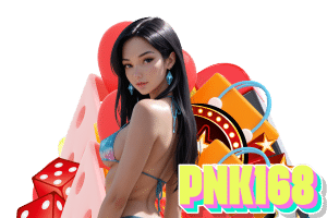 pnk168 ทางเข้า