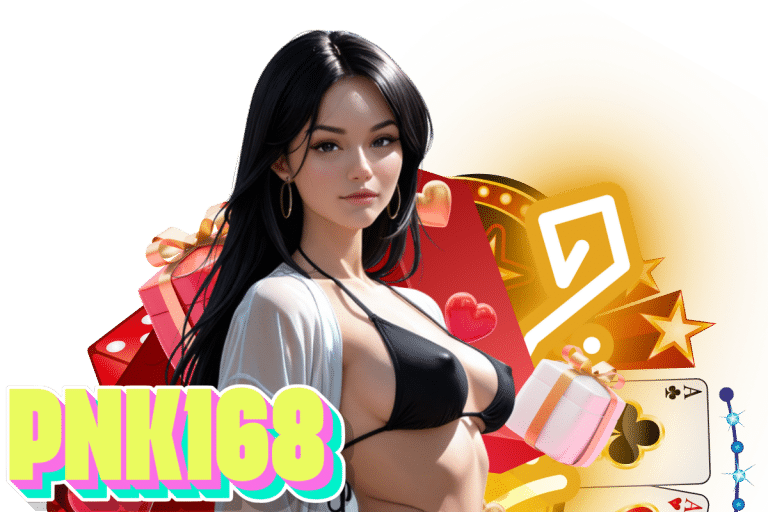pnk168 แจกเครดิตฟรี