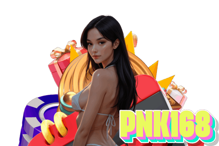 pnk168 โค้ด