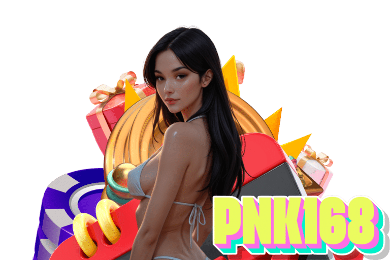 pnk168 โค้ด